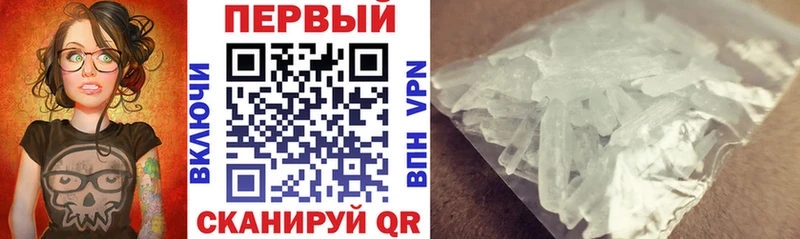 хочу наркоту Городовиковск Амфетамин 98%