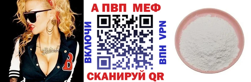 Alpha-PVP СК  ссылка на мегу рабочий сайт  Городовиковск 
