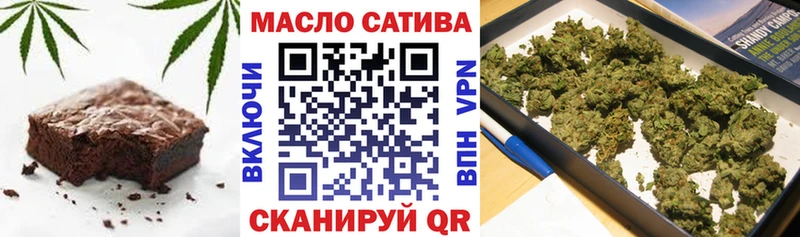 купить цена кракен вход Canna-Cookies конопля Городовиковск