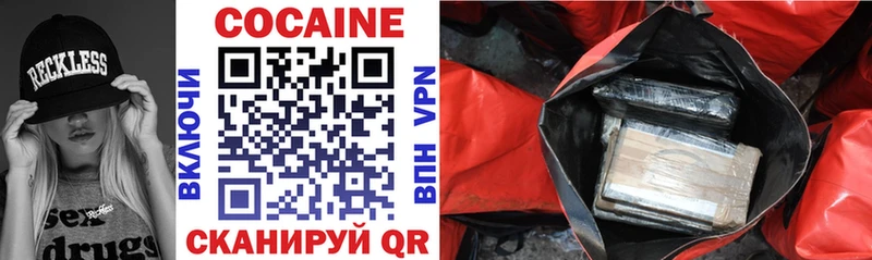 где найти наркотики  Городовиковск  blacksprut как войти  КОКАИН VHQ 