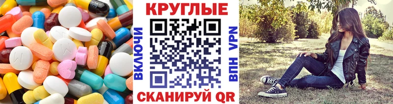 ЭКСТАЗИ Punisher  гидра зеркало  Городовиковск  сайты даркнета телеграм  где купить наркоту 