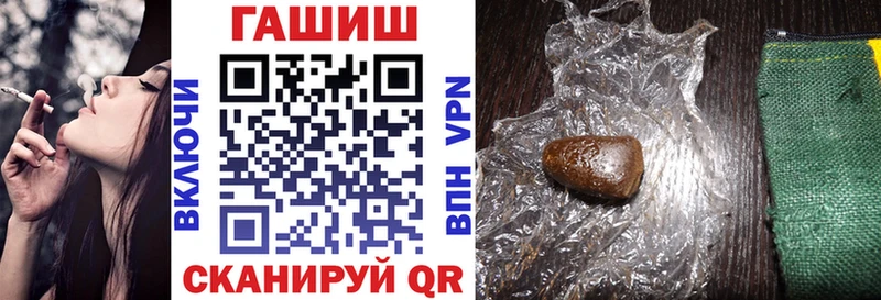 купить   Городовиковск  ГАШИШ AMNESIA HAZE 