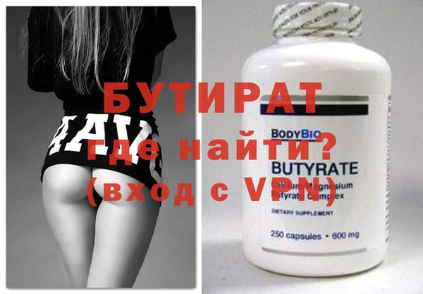 стафф Баксан