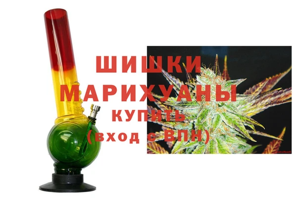 стафф Баксан