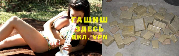 синтетический гашиш Аркадак