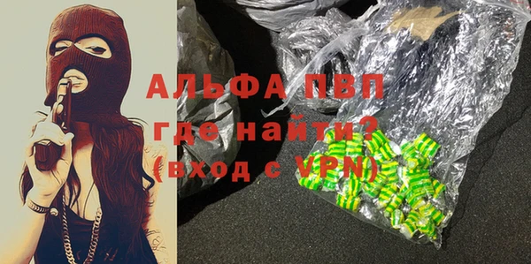 прущие крисы Армянск