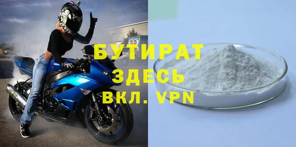 шишки Балахна