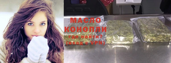 прущие крисы Армянск