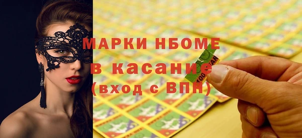 стафф Баксан