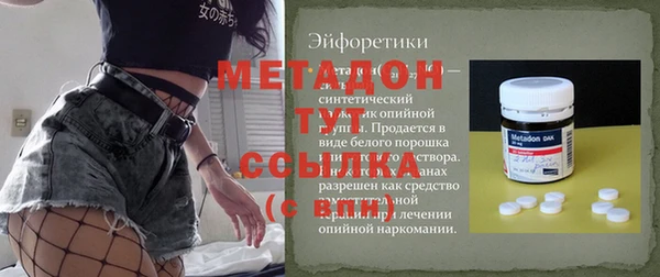 прущие крисы Армянск