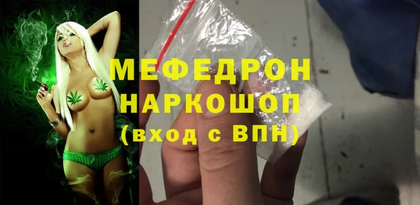 прущие крисы Армянск
