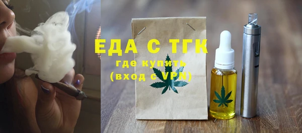 прущие крисы Армянск