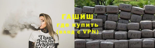 молекула духа Сатка