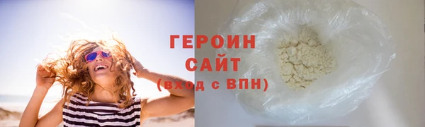 мяу мяу кристалл Арсеньев