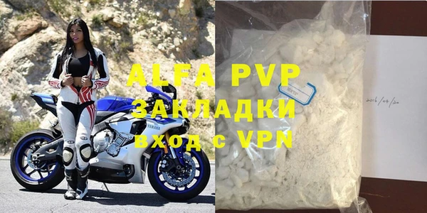 прущие крисы Армянск