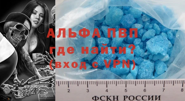стафф Баксан