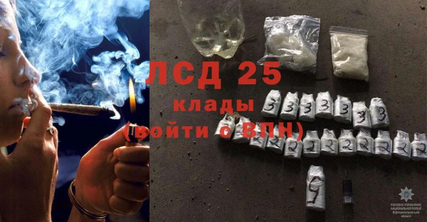 прущие крисы Армянск