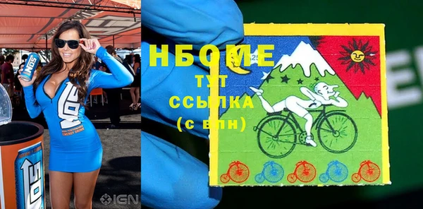 прущие крисы Армянск