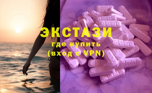 мяу мяу кристалл Арсеньев