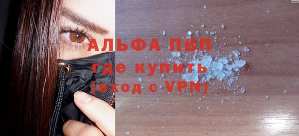 синтетический гашиш Аркадак