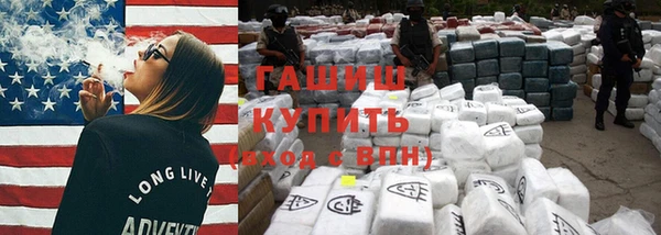 прущие крисы Армянск