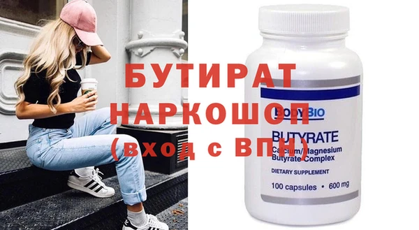 шишки Балахна