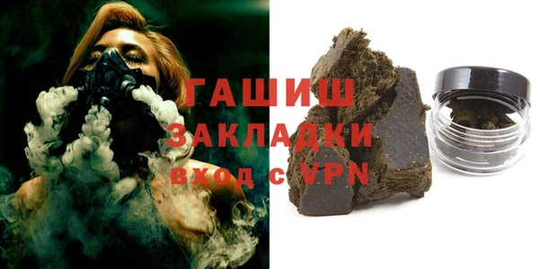 стафф Баксан