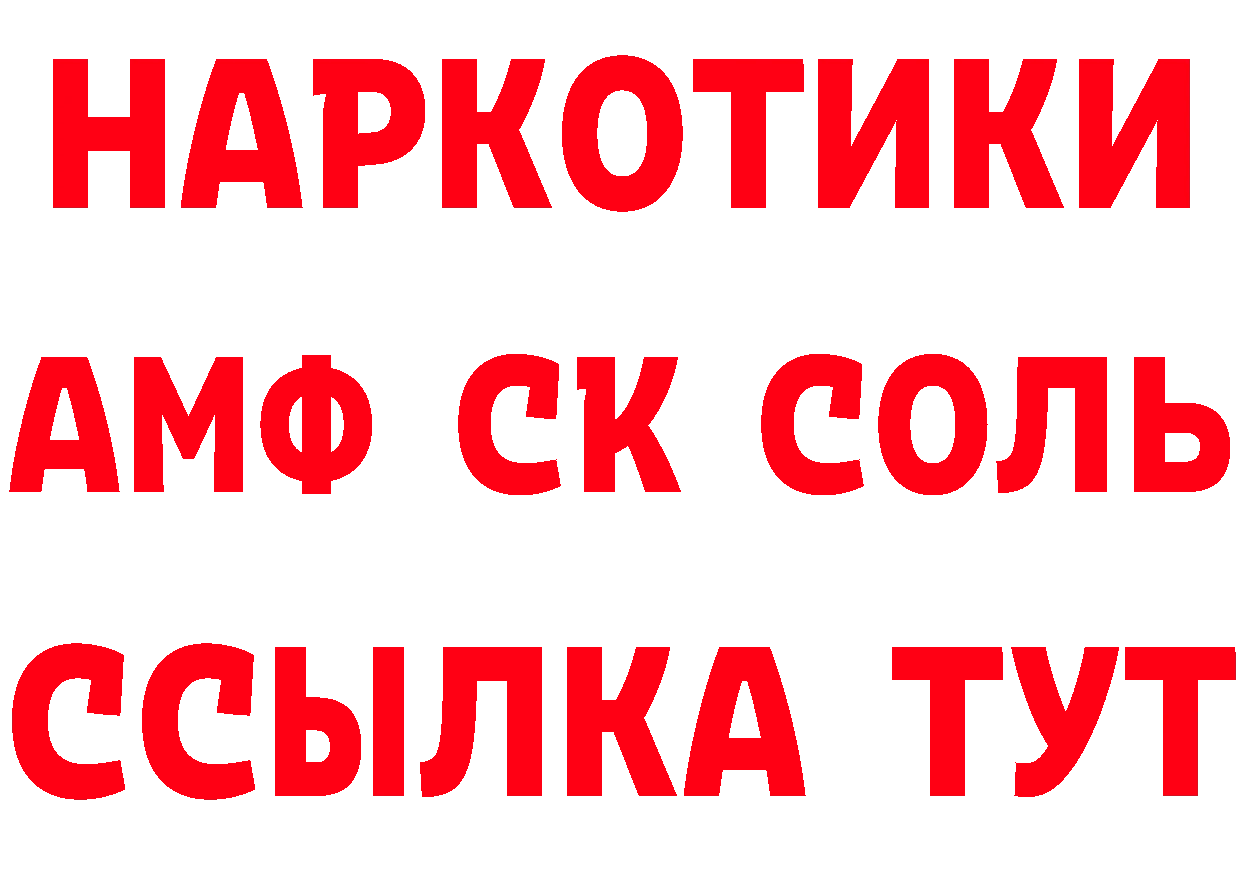 МЕТАМФЕТАМИН Декстрометамфетамин 99.9% как войти это hydra Городовиковск