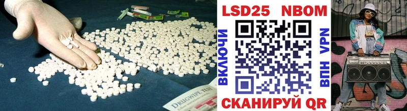 ОМГ ОМГ зеркало  Городовиковск  Лсд 25 экстази ecstasy  цена наркотик 