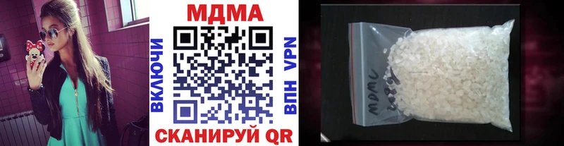 MDMA crystal  гидра   Городовиковск 