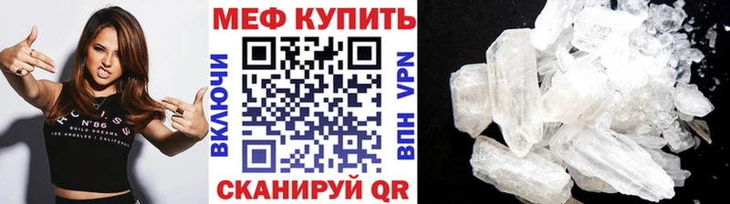 где найти   Городовиковск  МЕФ 4 MMC 