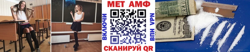 МЕТАМФЕТАМИН кристалл  где купить наркоту  Городовиковск 