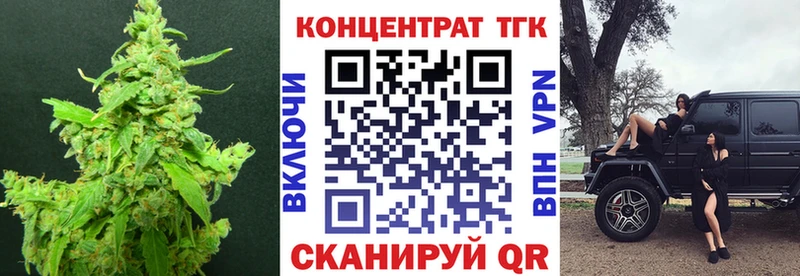 закладка  Городовиковск  Дистиллят ТГК THC oil 